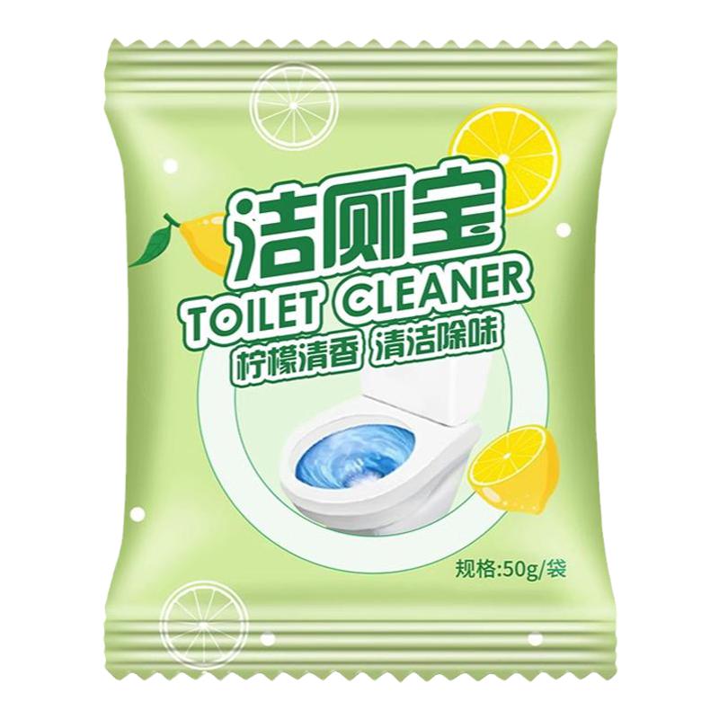 柠檬香洁厕灵蓝泡泡马桶厕所清洁