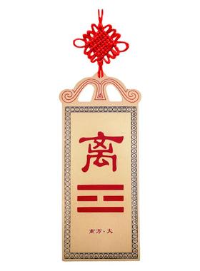 纯铜彩绘补角八卦牌房屋西北角