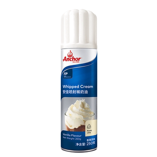 安佳喷射奶油250g免打发即食进口动物性淡奶油烘焙蛋糕雪顶稀奶油