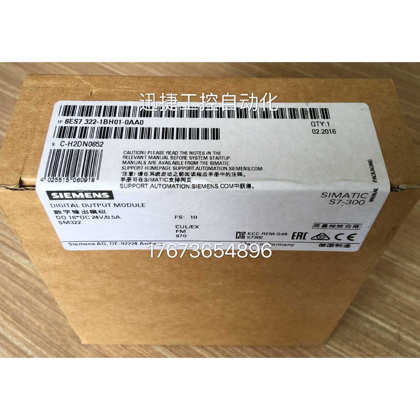 议价6ES7322-1BH01-0AA0西门子S7-300数字输出模块SM322电位隔离