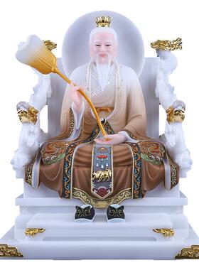 道德天尊神像家用供奉摆件汉白玉