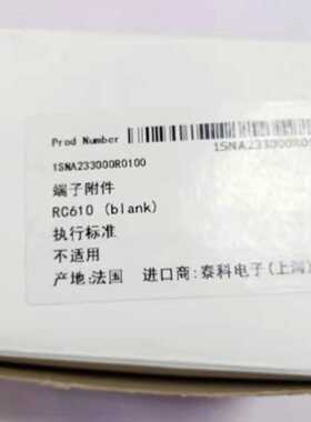 议价原装ABB/TE 空白标记卡  RC610    1SNA233000R0100