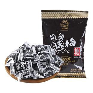 冠生园大白兔奶油话梅糖儿童休闲怀旧零食结婚喜庆喜糖年货糖果