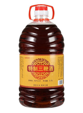 特制三鞭酒5斤桶装人参黄精酒
