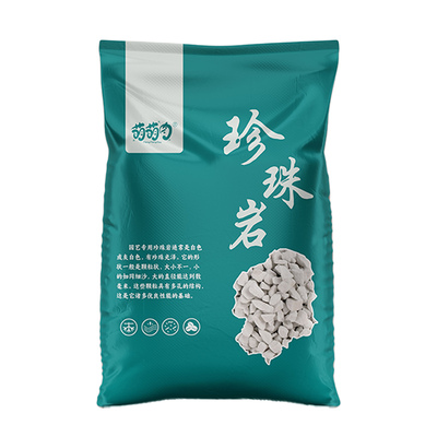 珍珠岩蛭石土壤养花植料