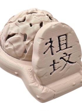 祖坟冒青烟香薰香炉3D打印摆件