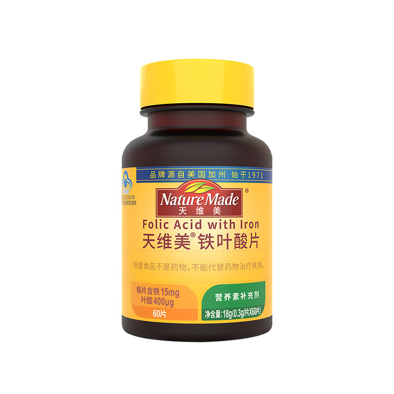NatureMade天维美铁叶叶酸