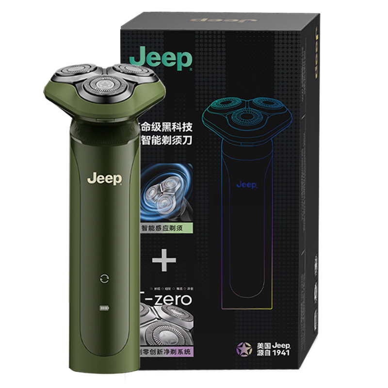 【中秋节礼物】Jeep电动剃须刀E5男智能刮胡刀干湿两用全身可水洗