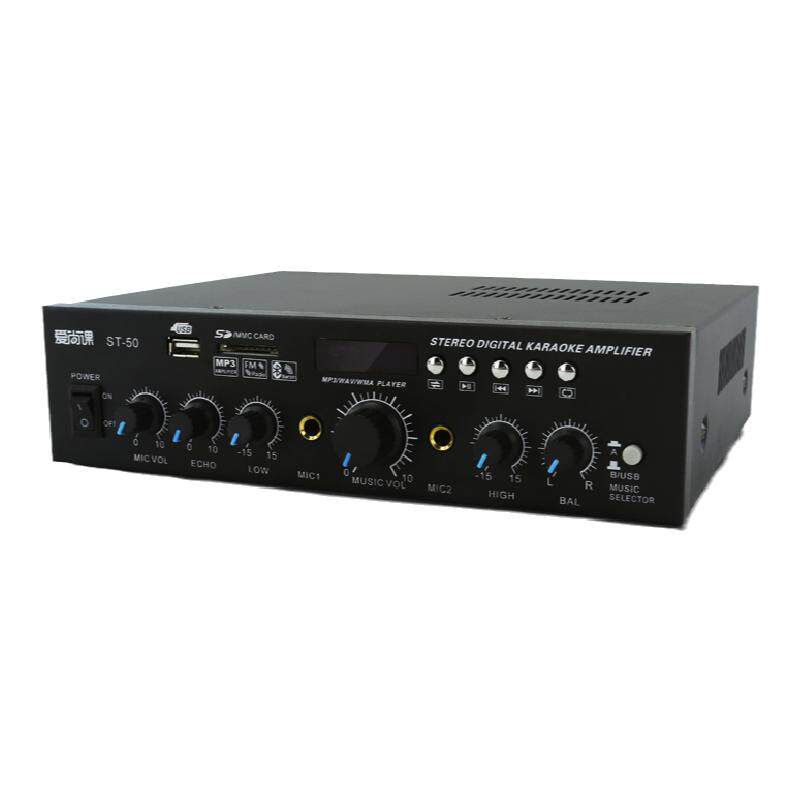 普迪声 ST-50 定阻家用hifi功放蓝牙小型功放机卡拉ok家用音响