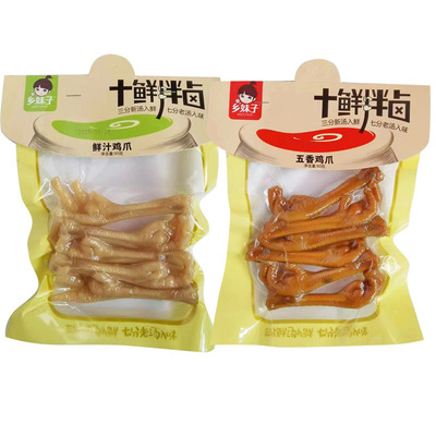 乡妹子五香鸡爪90g鲜汁鸡爪五香鸭爪鲜汁鸭掌鸭爪卤味即食零食