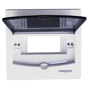 盈进家用配电箱面板盖子220v1013回路强电布线箱盖板空开盒塑料盖