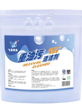 五斤桶装清洁99%纯度厨房清洁油剂重油污化油剂强力疏通