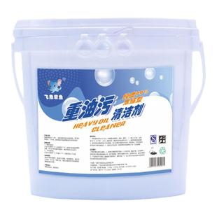 五斤桶装清洁99%纯度厨房清洁油剂重油污化油剂强力疏通