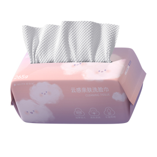 3包装|洗脸巾纯棉一次性洗面擦脸洁面巾加厚棉柔巾官方旗舰店正品