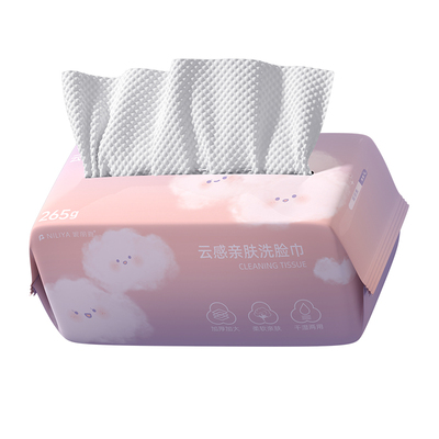 洗脸巾一次性纯棉加大加厚棉柔巾