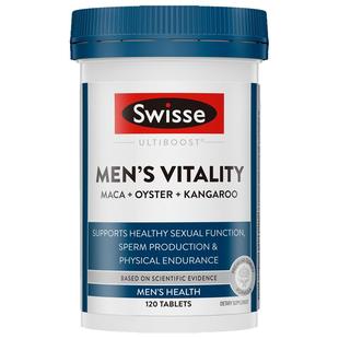 澳洲swisse男士雄风片牡蛎精斯维诗男性活力玛咖片番茄红素旗舰店