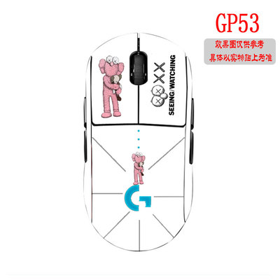 适用于罗技gpro wireless一代二代专用磨砂贴纸 GPW贴膜 可定制