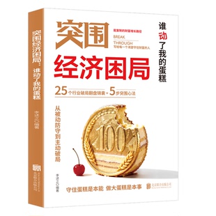 【官方正版】峰阅万卷 高考真题英语“源”作文系列.英语应用文 英语读后续写 吃透满分模板，考场英语作文稳得分浓缩高考高频话题