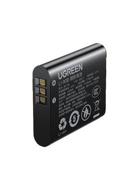 绿联DB-110相机电池适用理光