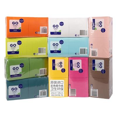 德国原装进口彩色抽纸250片/大包