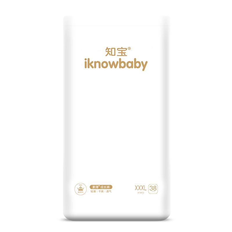 iknowbaby皇室拉拉裤XXXL超薄柔