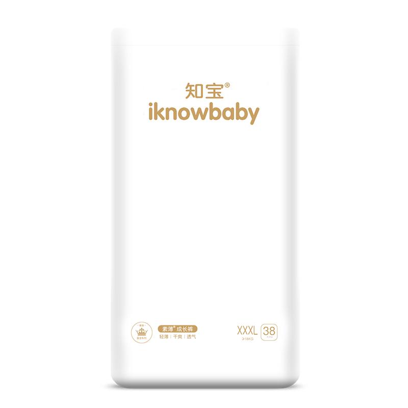 iknowbaby皇室拉拉裤XXXL38片超薄婴儿尿不湿L/XL/XXL/4XL/5XL柔