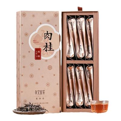孝文家茶大雅肉桂1500武夷岩茶肉桂茶叶盒装乌龙茶叶