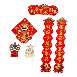 2026新款马年纸质对联入户大门贴福字春节过年布置春联新年装饰品