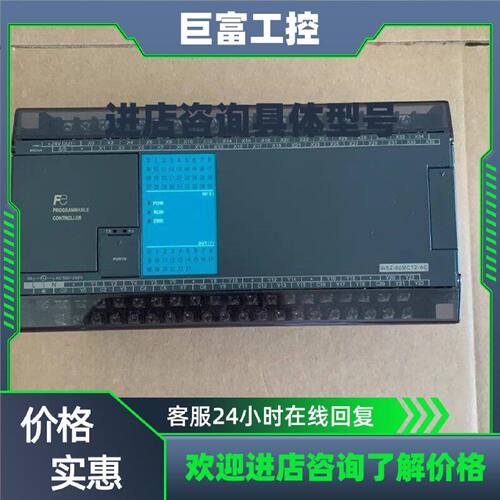 议价原装富士型号WSZ-60MCT2-ACPLC正品FUJI型号wsz-60mct2-ac