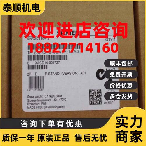 议价全新6SL3246-0BA22-1FA0西门子G120控制单元6SL32460BA221FA0