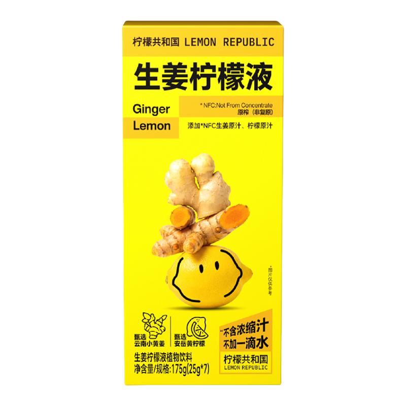 柠檬共和国冷榨柠檬浓缩汁姜黄柠檬液辛辣酸爽水果汁饮料25g*7条