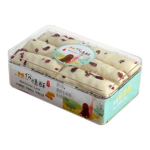 塔塔酥饼干盒长方形透明蔓越莓干点肉松酥条盒子一次性PS硬塑料