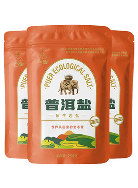白象牌原生岩盐无碘无抗结剂食盐