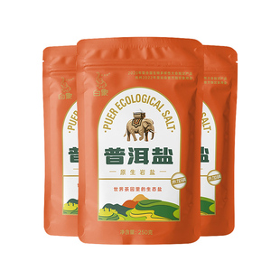 白象牌普洱盐天然深井原生岩盐家用250g零添加不含抗结剂