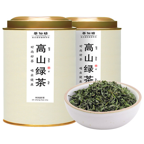 2026新茶特级明前陕南汉中绿茶陕青毛尖茶叶西乡特炒富硒耐泡500g