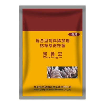 兽用饲料添加剂胃肠安母猪孕猪牛羊鸡鸭枯草芽孢杆菌孕畜可用畜禽
