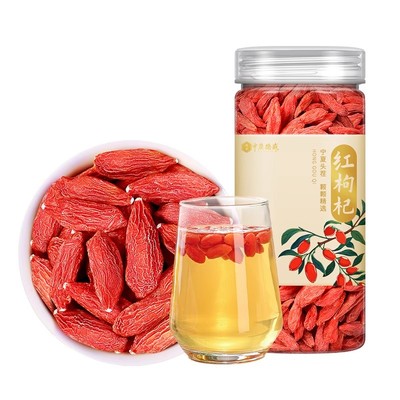 中广德盛红枸杞大颗粒70g