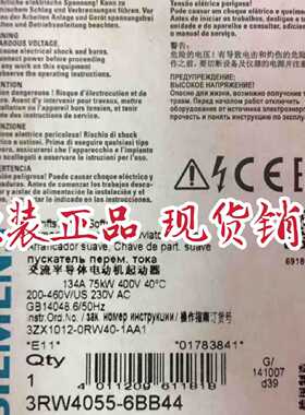 议价西门子软启动器3RW4055-6BB44 3RW40556BB44 全新原装 现货特