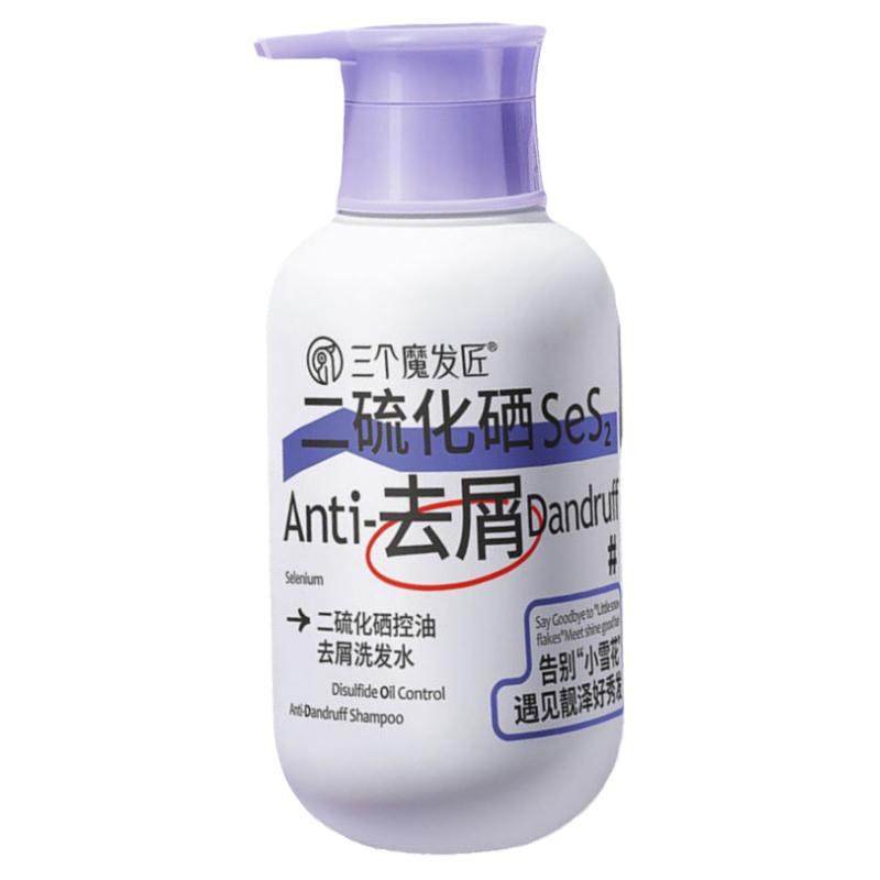 三个魔发匠二硫化硒去屑洗发液