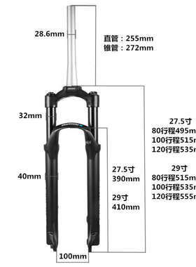 新款三拓EPIXON前叉26寸27.5寸29寸神叉肩控线控山地锥管快拆气叉