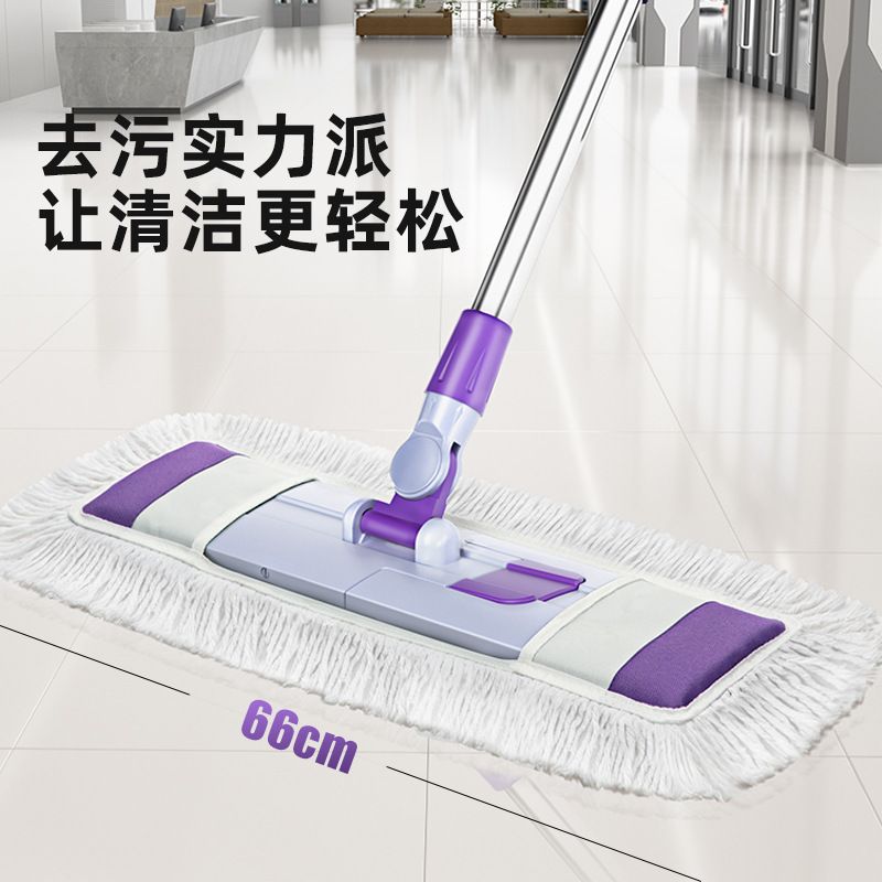 大号2024新款拖把家用拖布干湿地拖地两用平板懒人推尘神器一拖净
