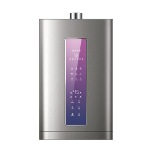 志高燃气热水器天然气家用13升即热恒温洗澡强排式水汽双调抑菌洗