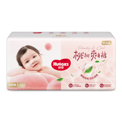 好奇男女通用XXXXL铂金装拉拉裤