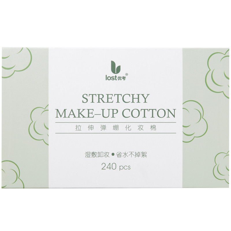 木乃伊湿敷化妆棉可拉伸卸妆棉