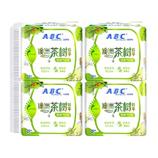 包邮ABC抑菌护垫卫生巾100片姨妈巾透气茶树加长163【官方正品】