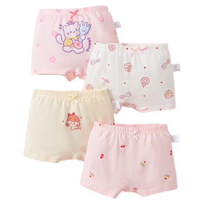 都市丽人女童内裤儿童纯棉四角裤