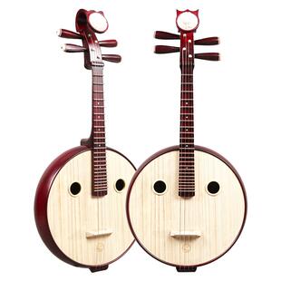 乐海中阮乐器初学者硬木骨花考级阮琴钢品中阮乐器多图案可选DW11