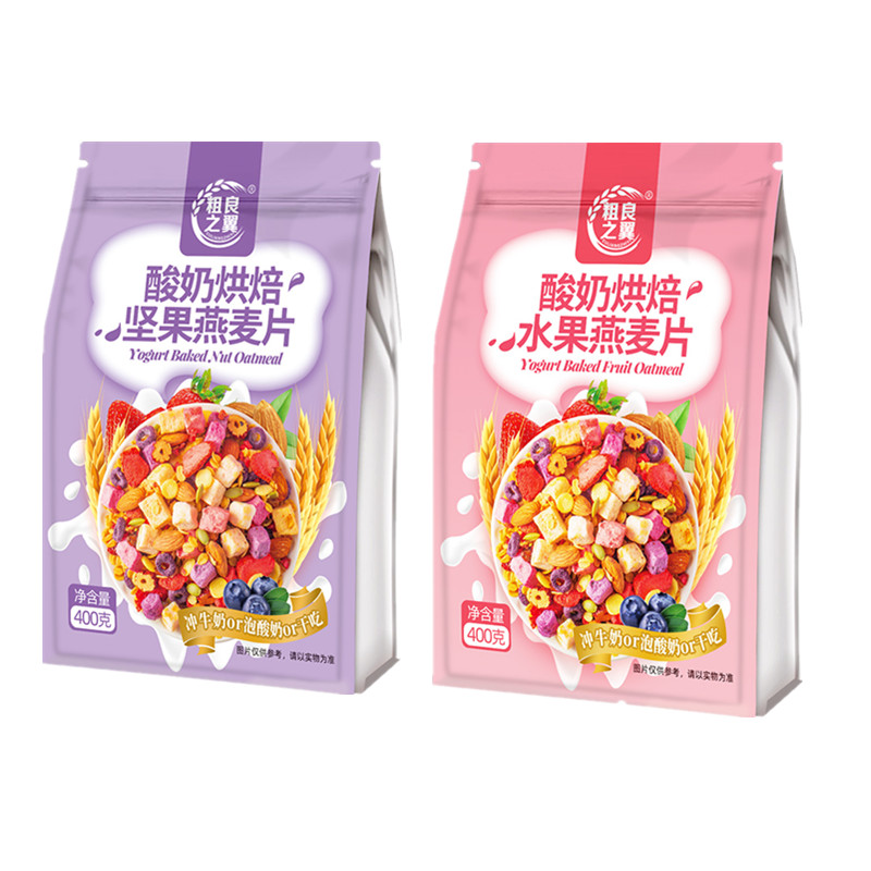 粗粮之翼 网红酸奶烘焙燕麦片多规格多口味选择 袋装