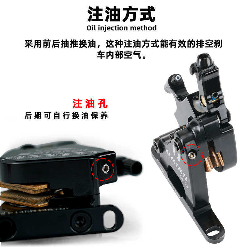 ONIRII奥利尼公路车碟刹线拉油碟刹车夹器BR-05直装油压制动卡钳