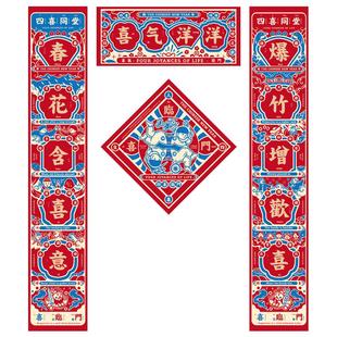 2026年对联过年马年家用春节春联创意新年福字门联门贴大门装饰潮